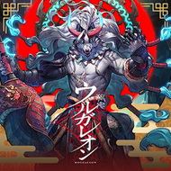 ウルガレオン