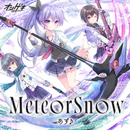MeteorSnow