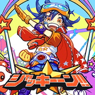 シャッキーーン！！